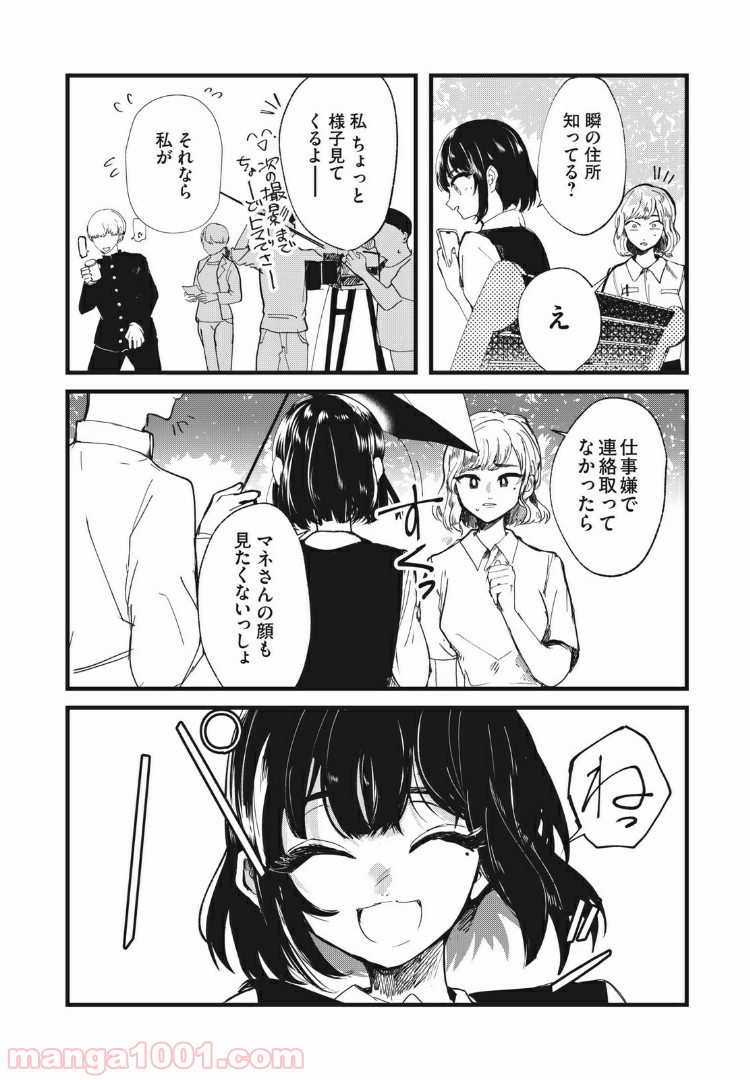 P18