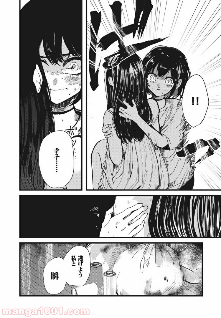 P22