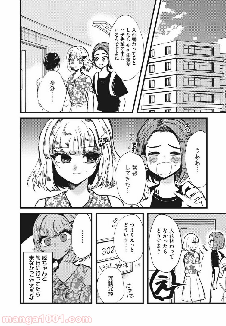 P8