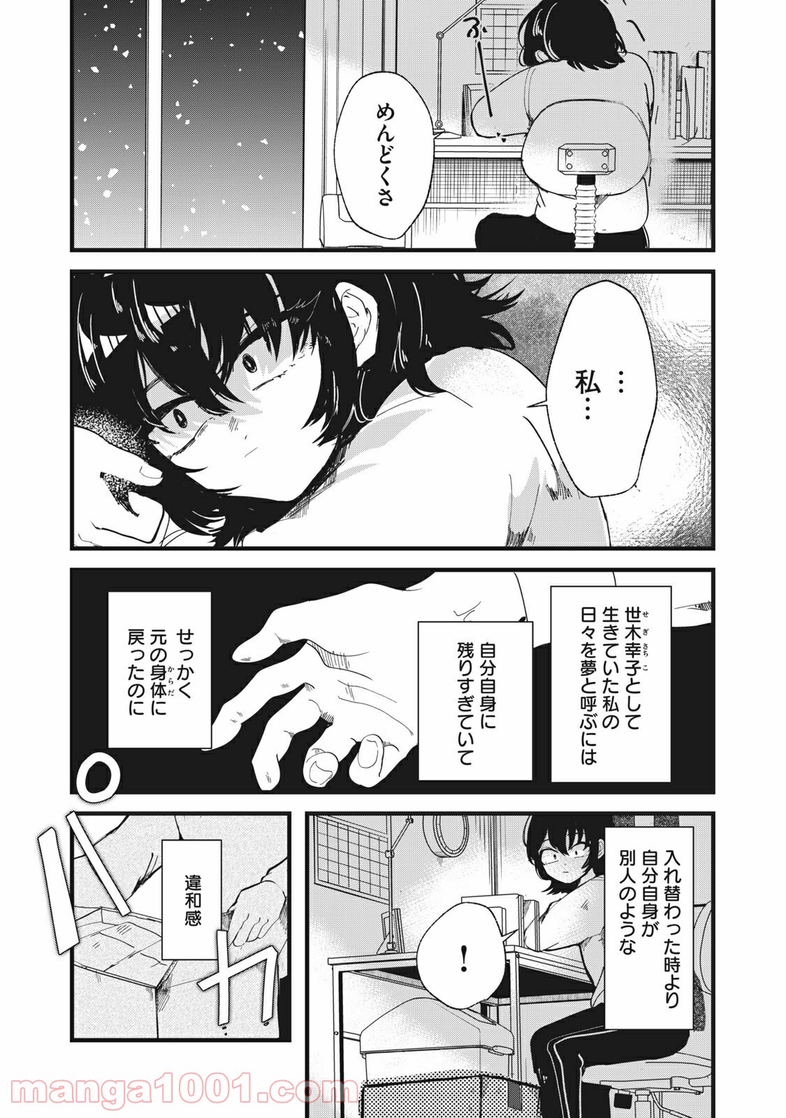 P11