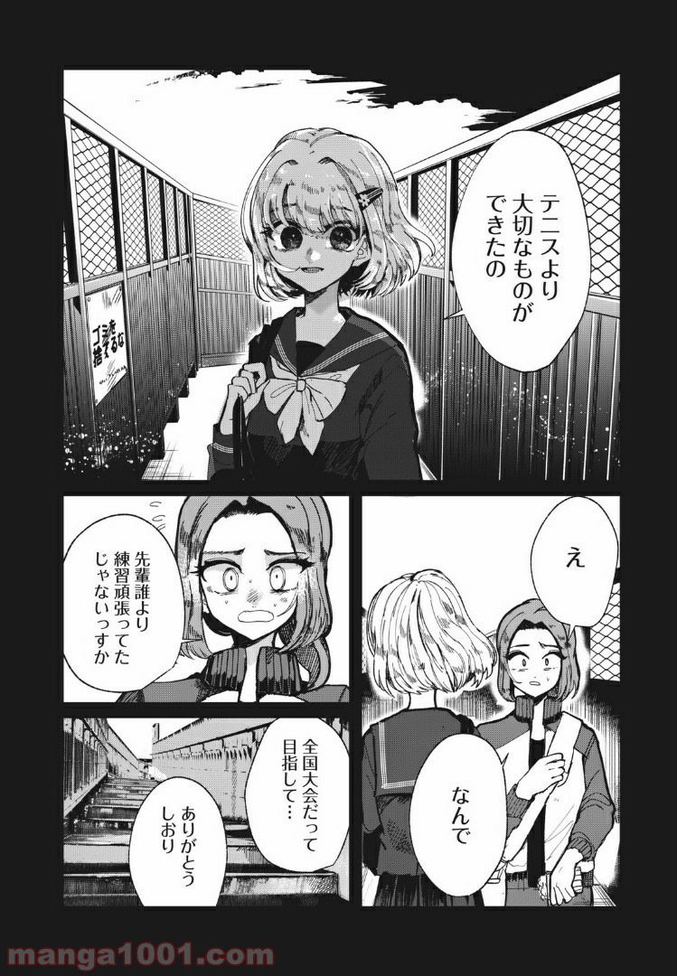 P18