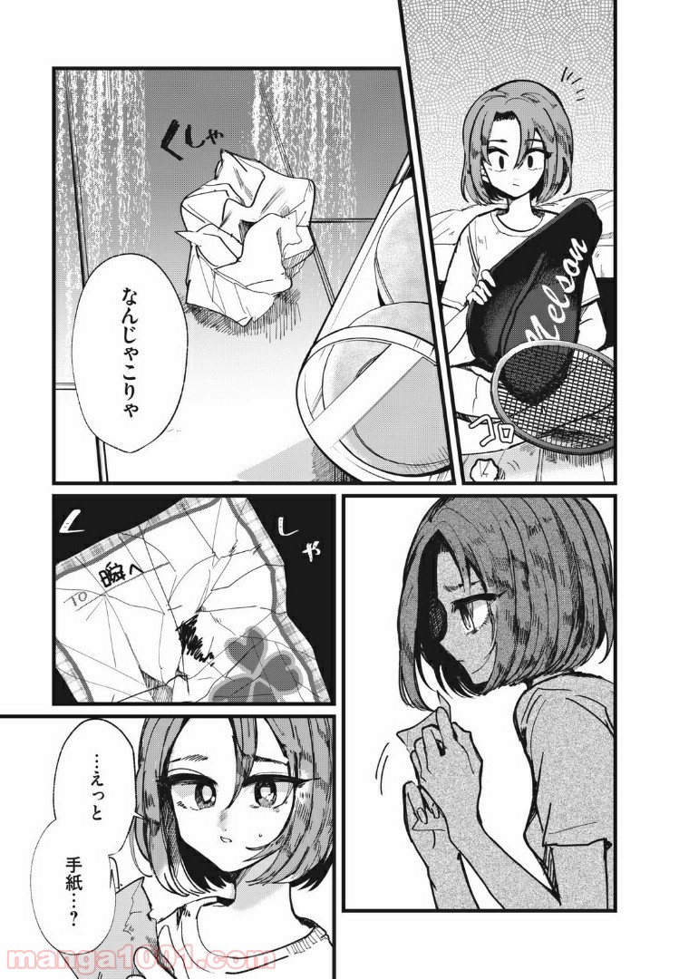 P21