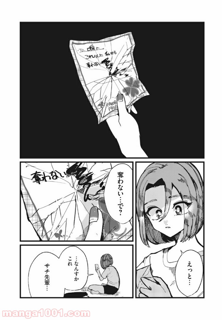 P22