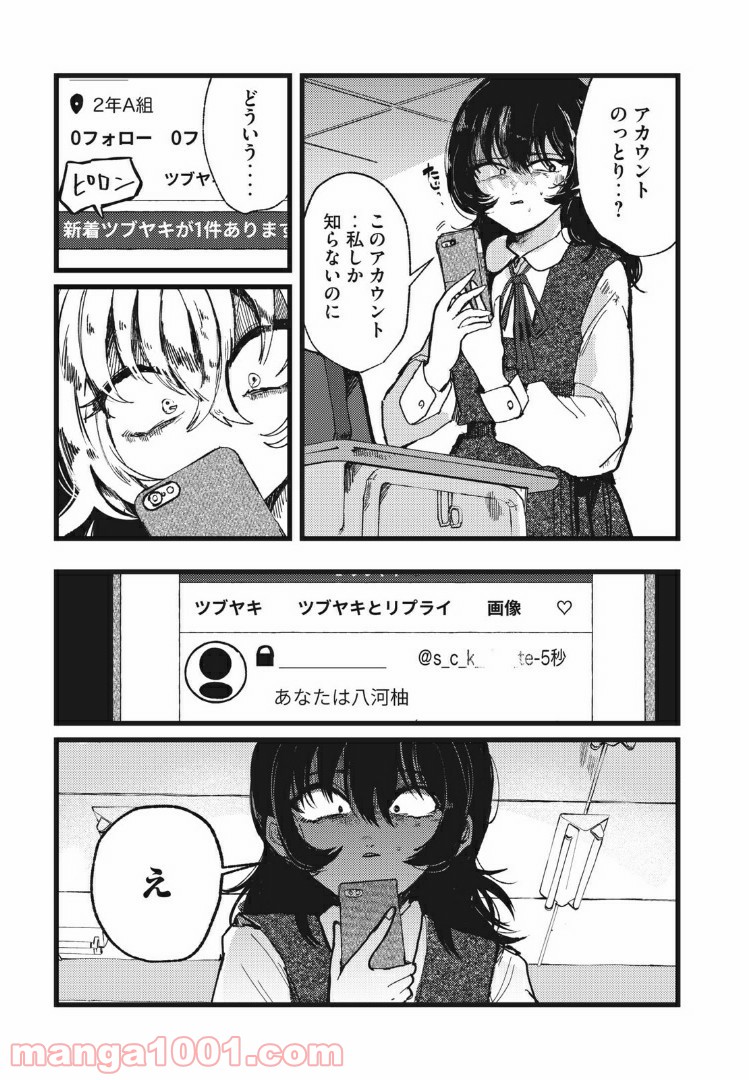P25