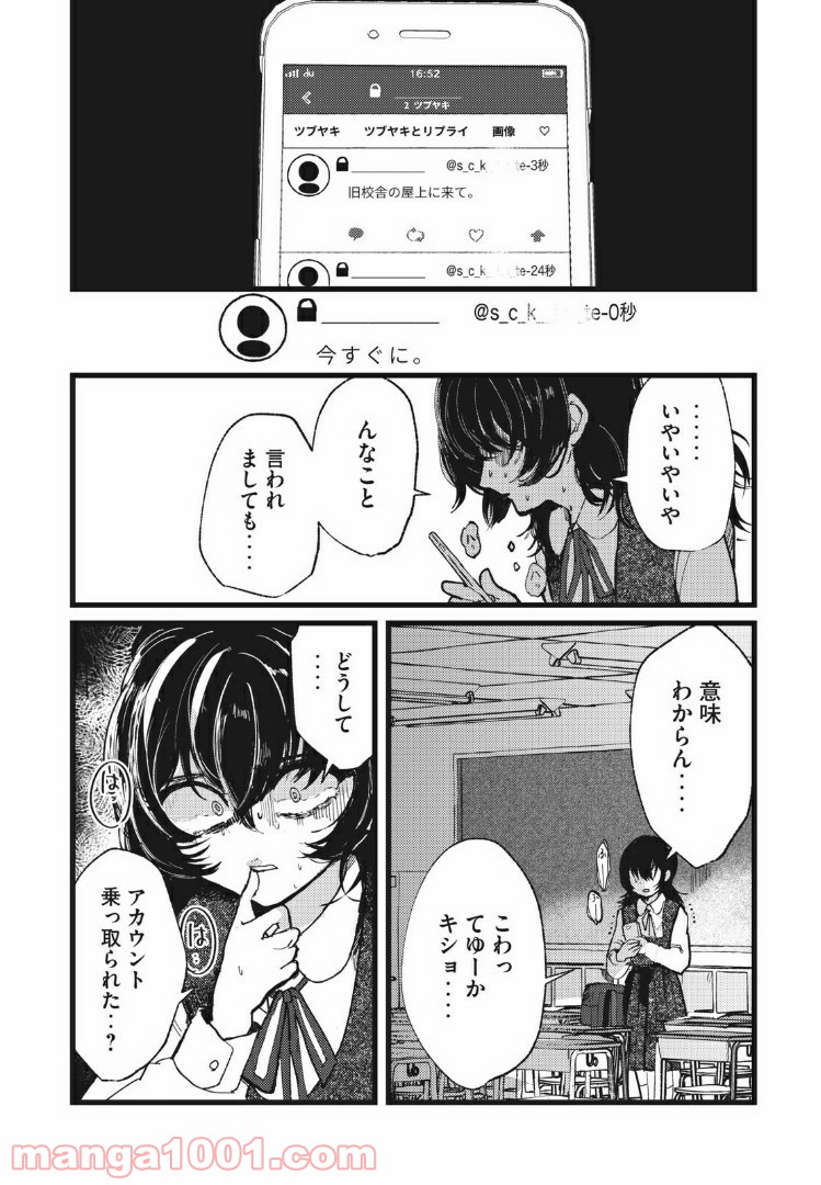 P26