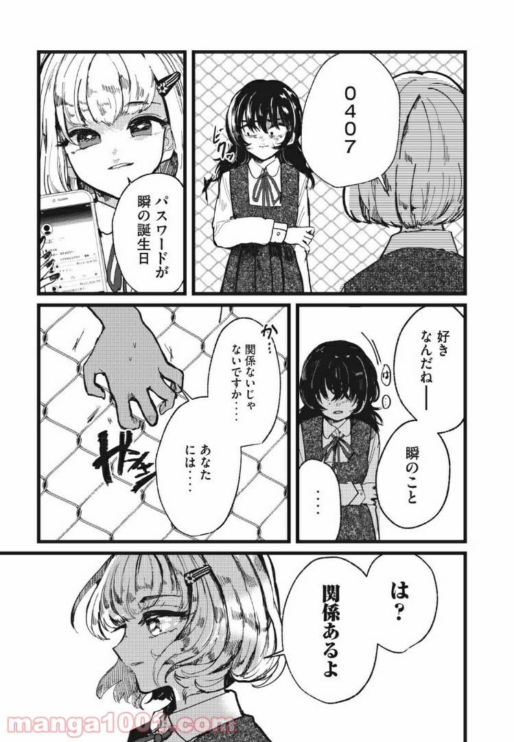P31