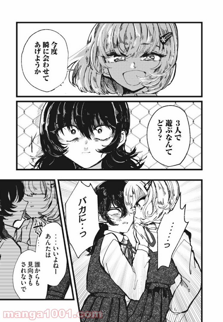 P33