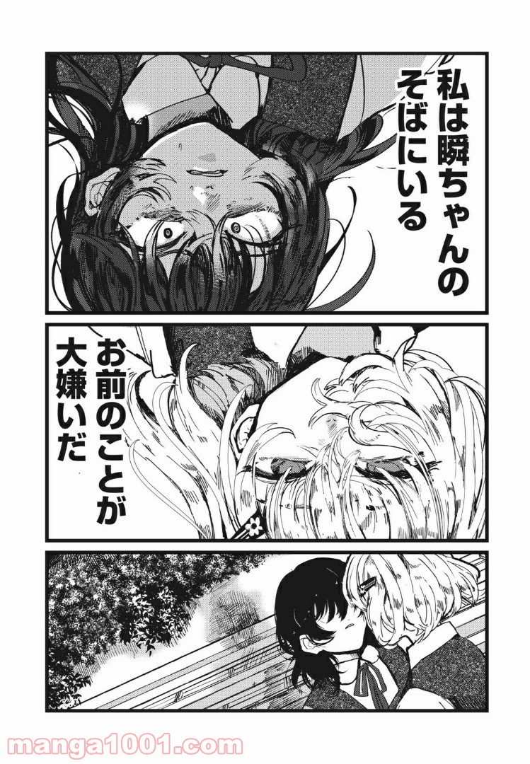 P38