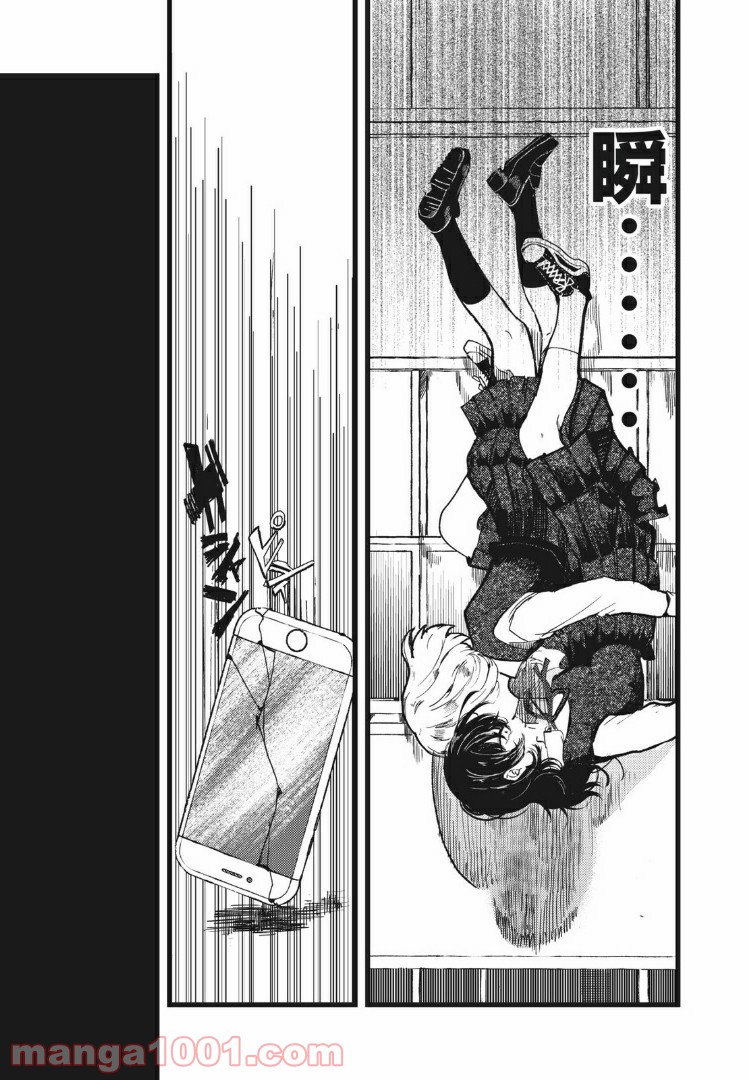 P39