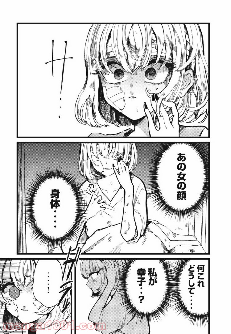 P43