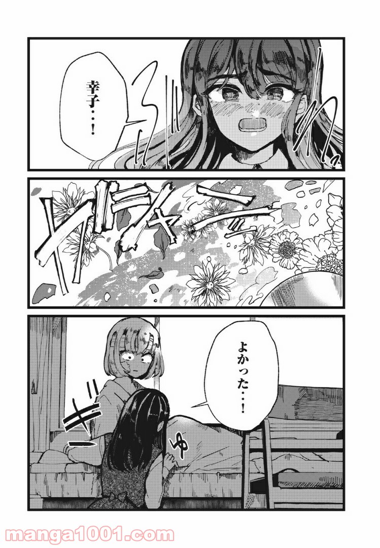 P45