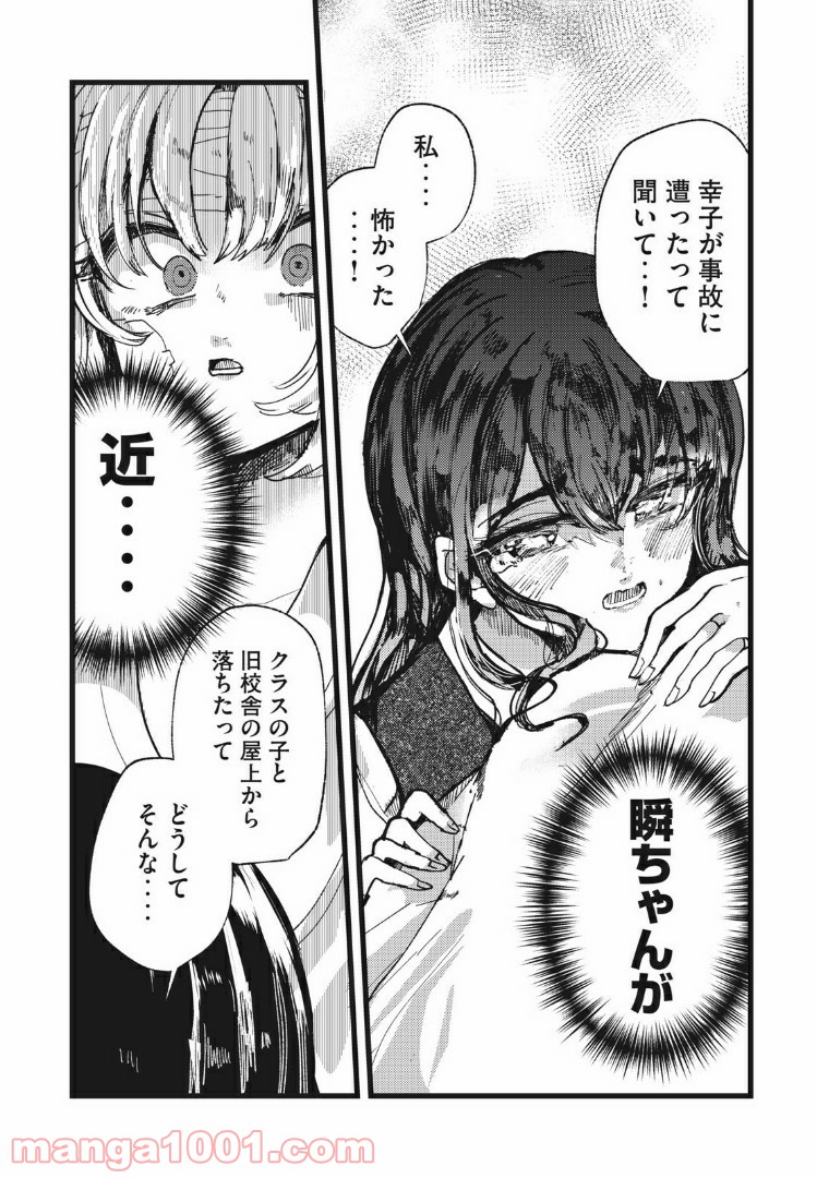 P46