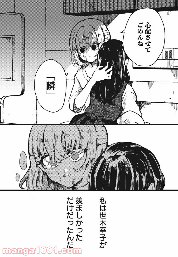 P48