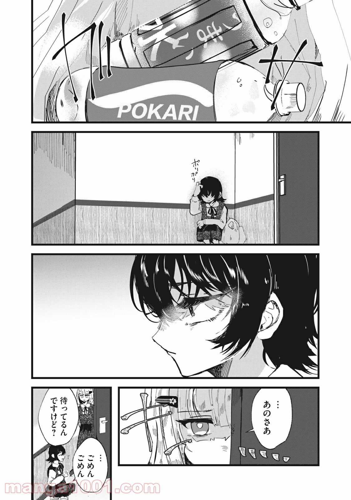 P14
