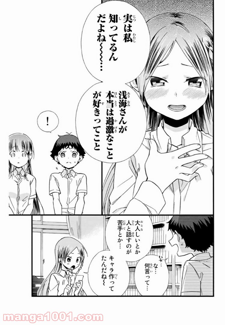 P7