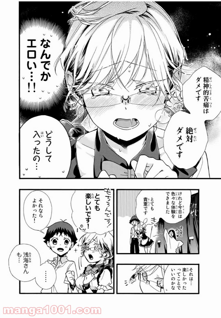 P5
