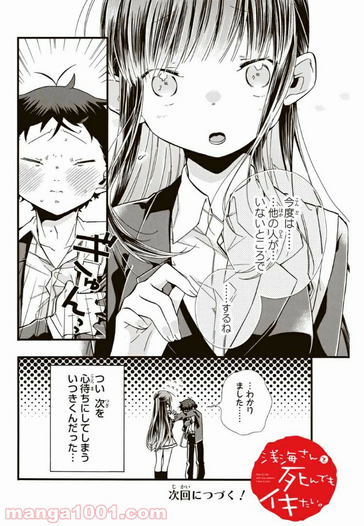 P18