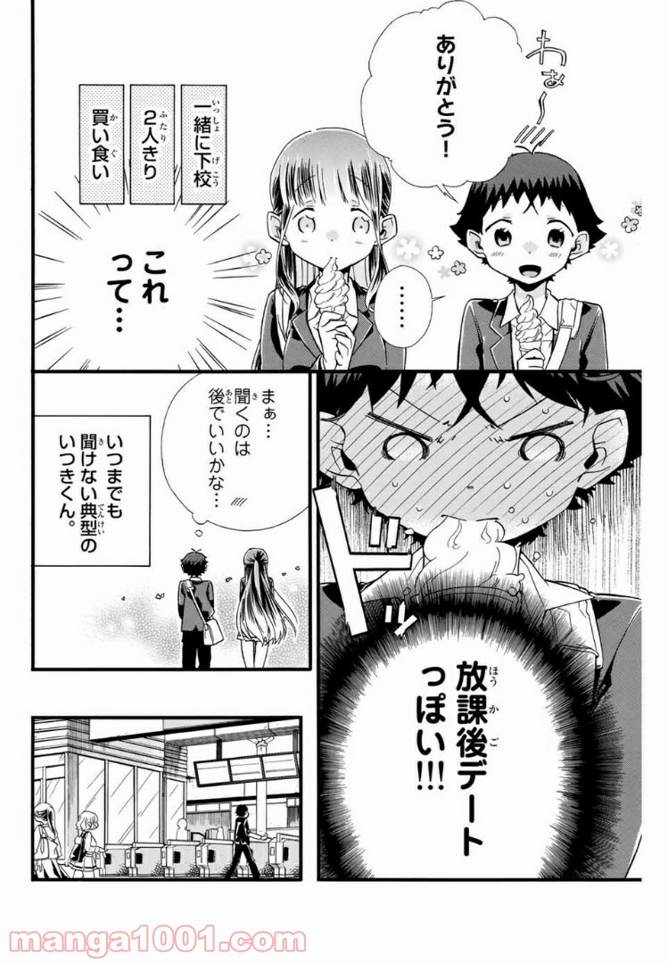 P4
