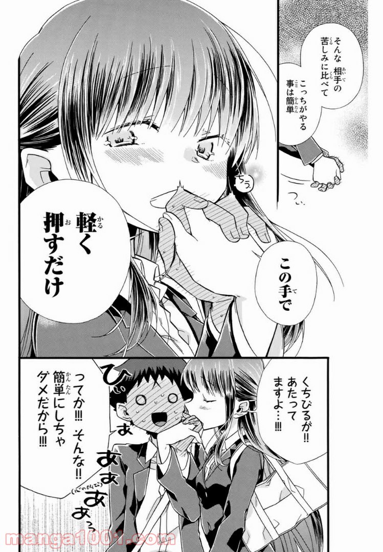 P8