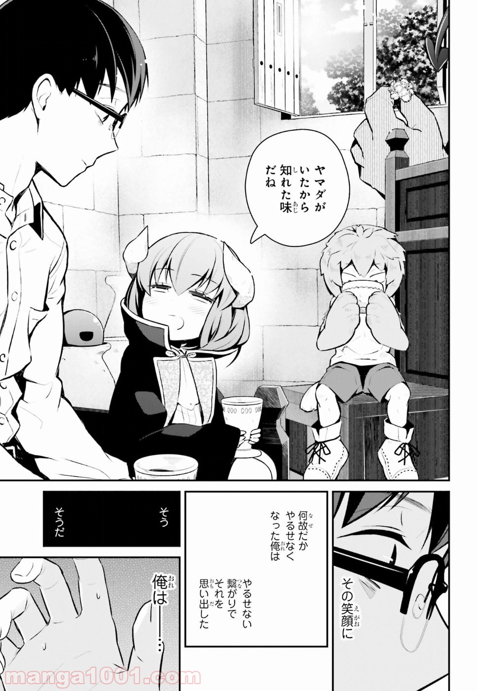P11