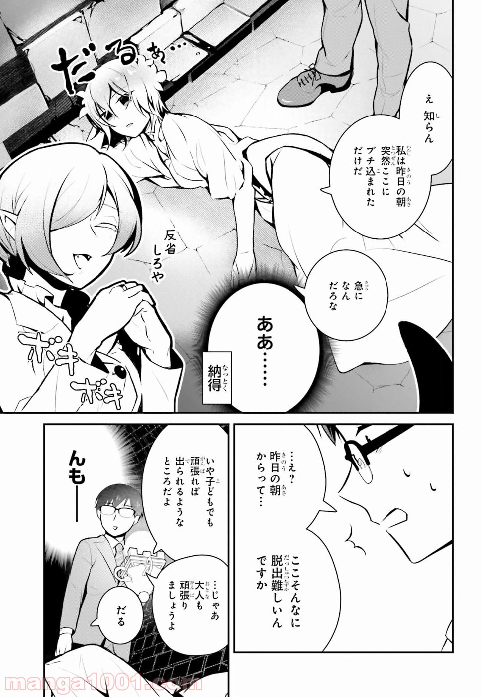 P17