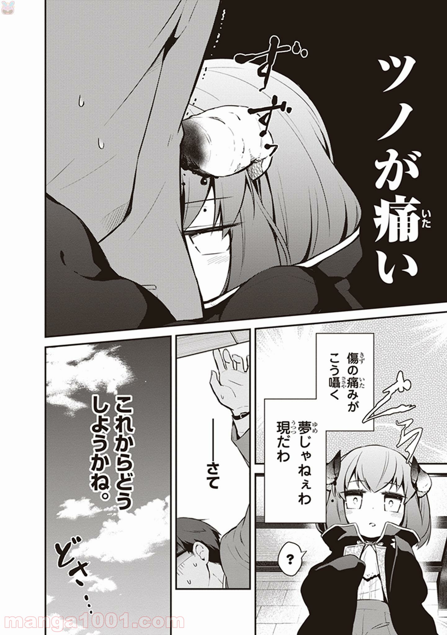 P18