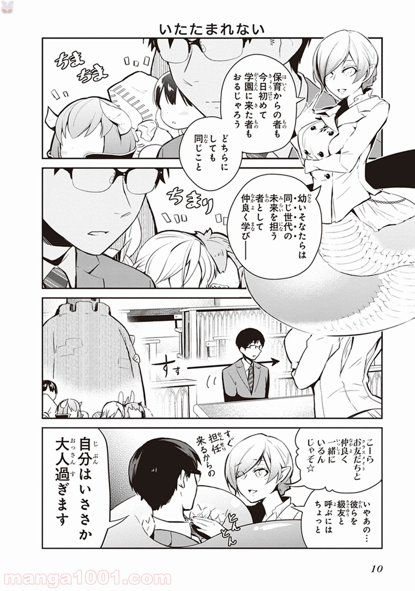 P8