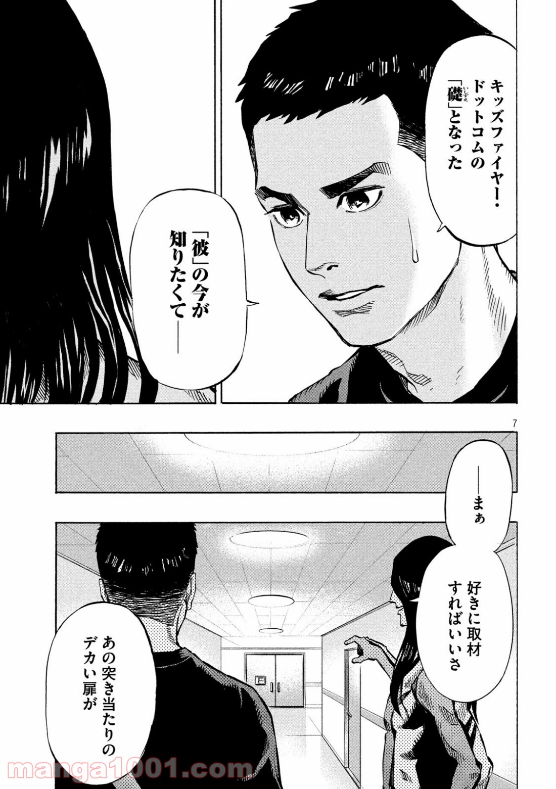 P7