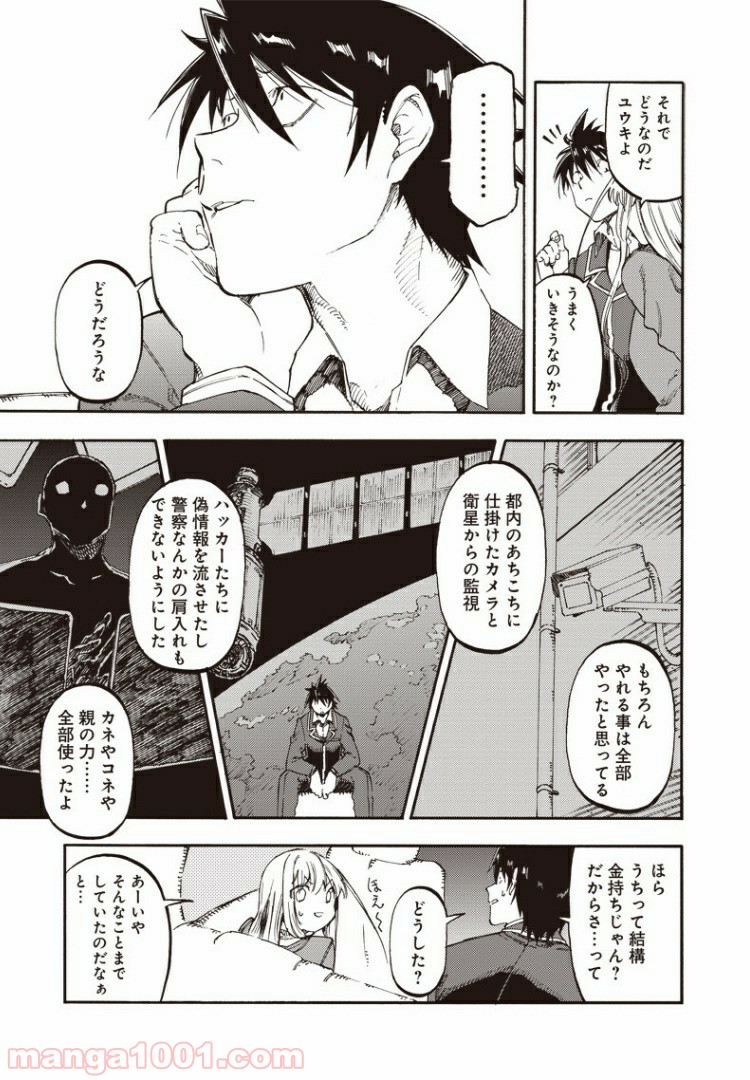 P3