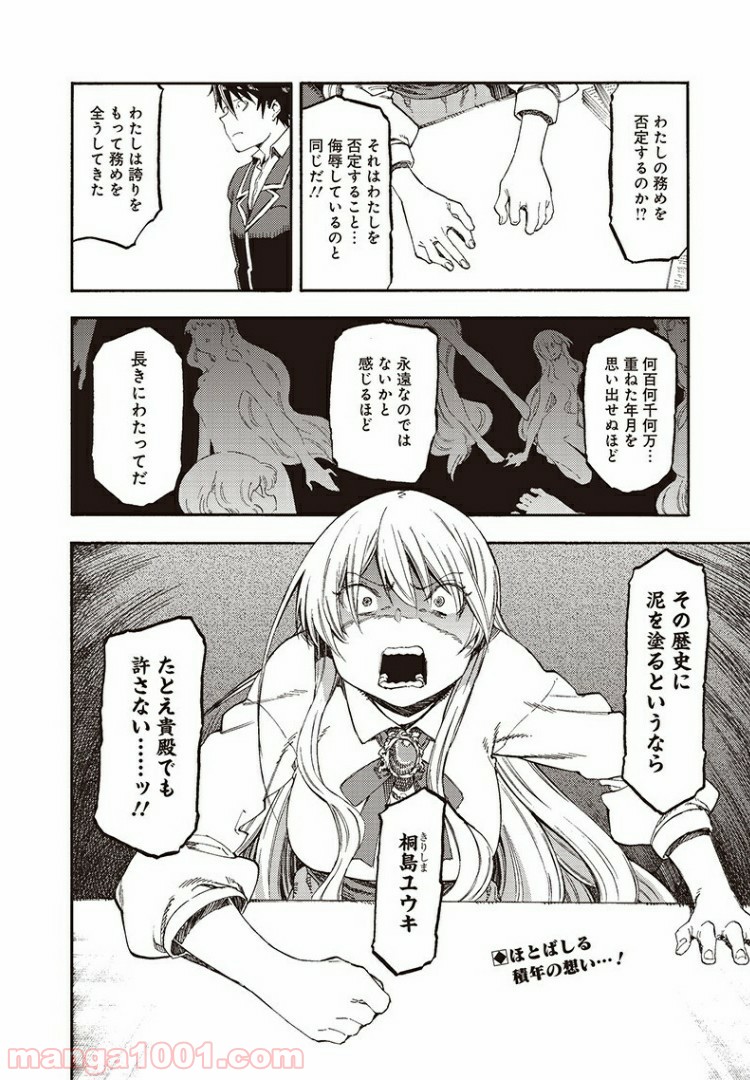 P14