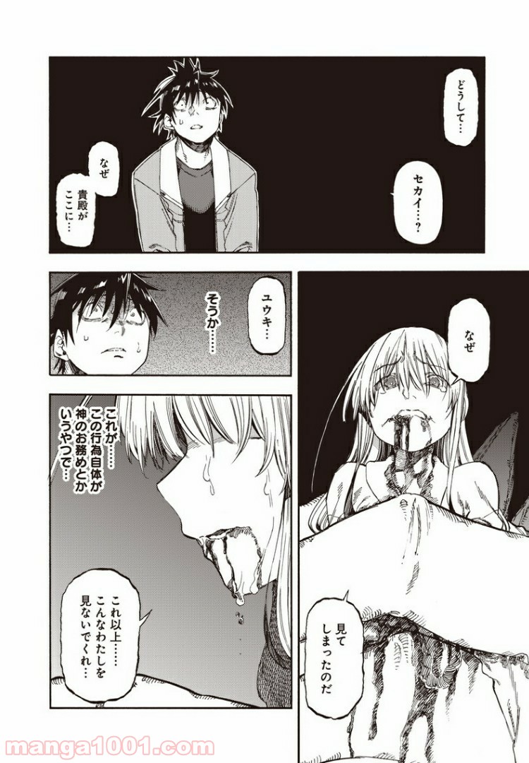 P14