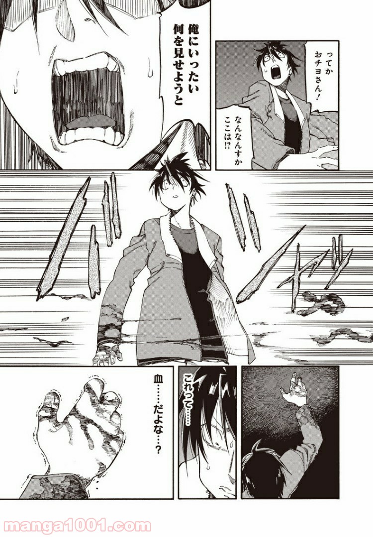 P5