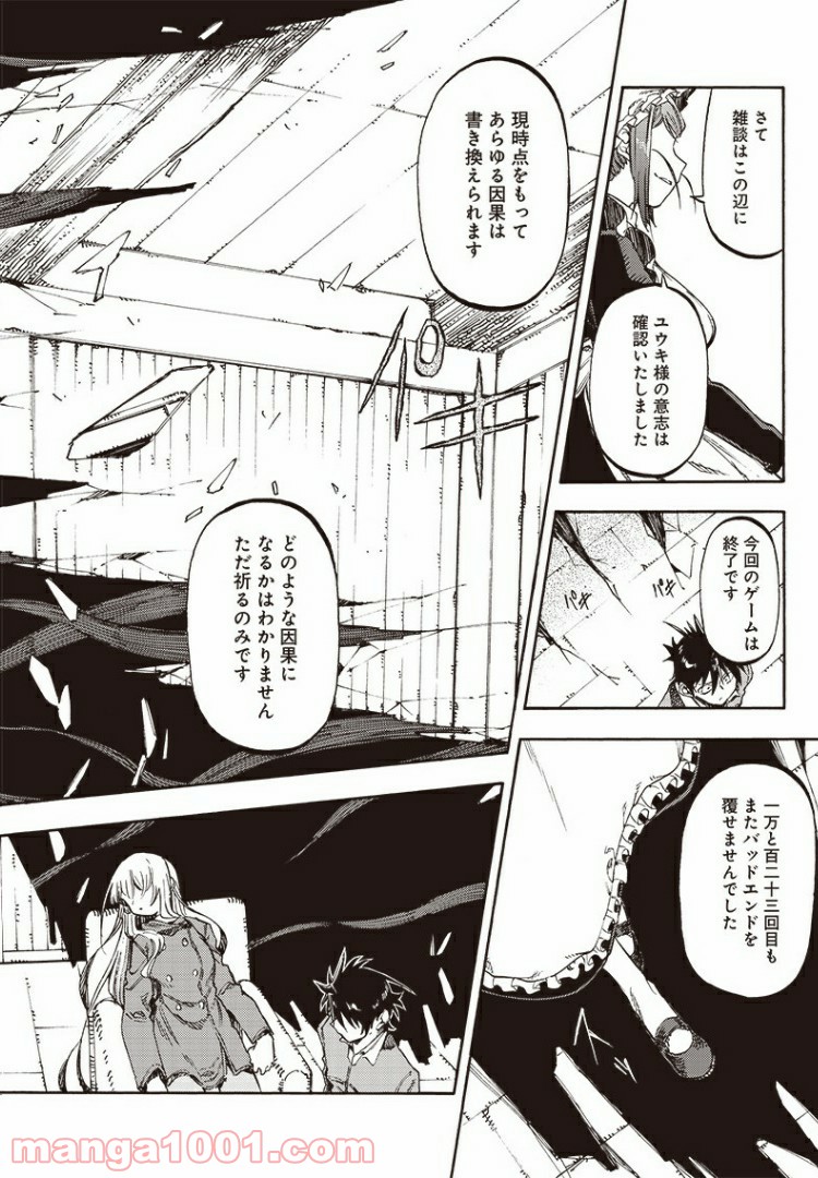P22