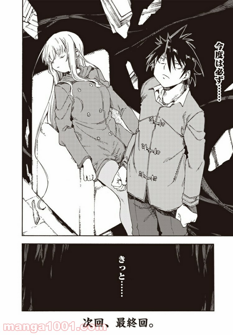 P24