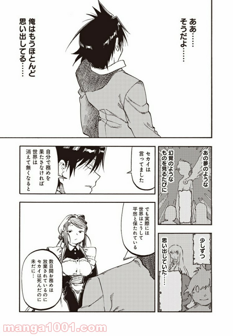P7