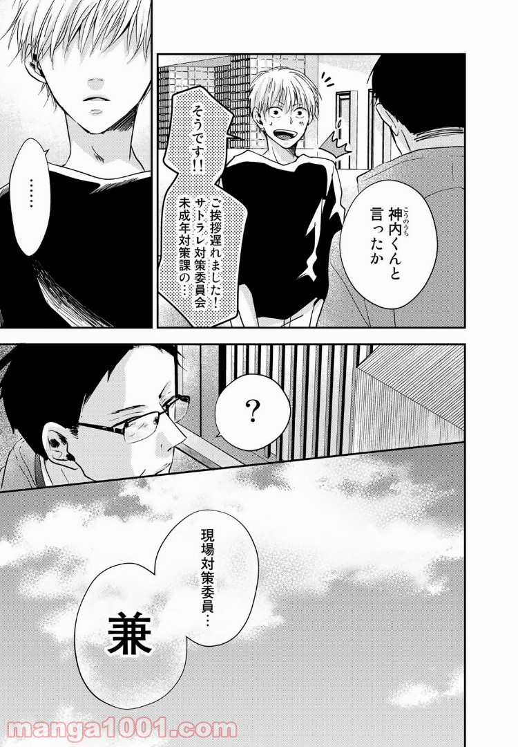 P5