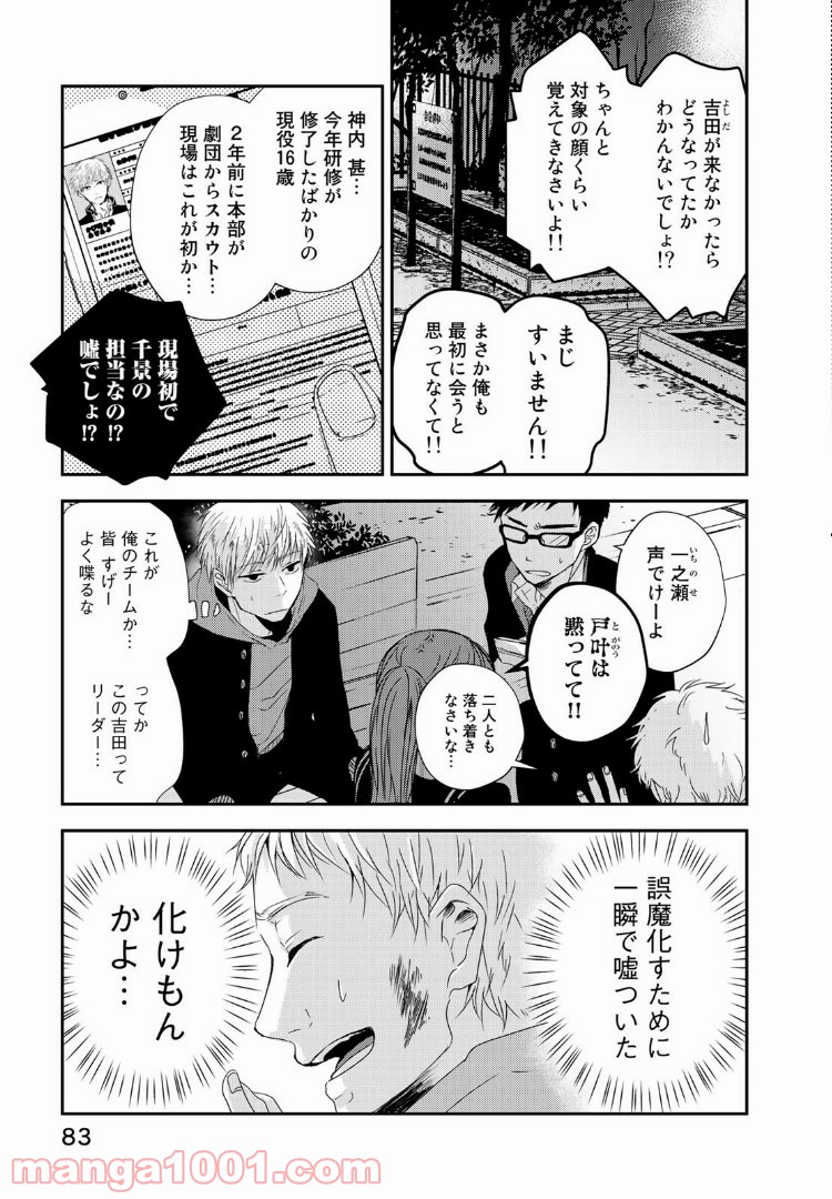 P5