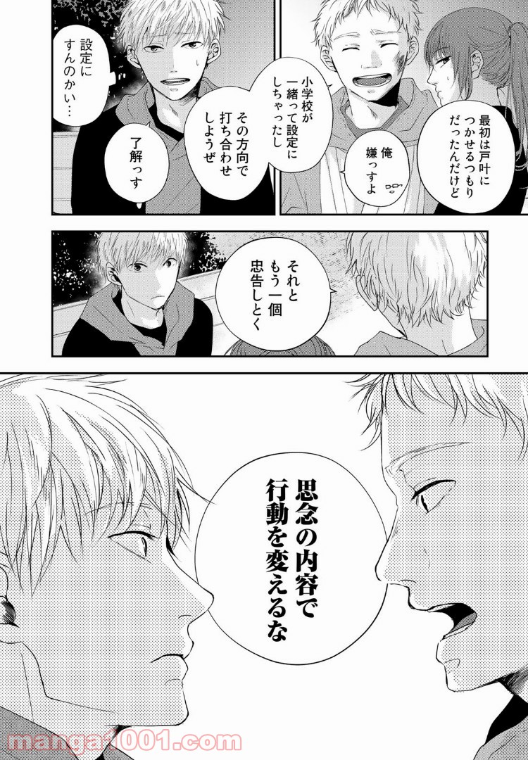 P6