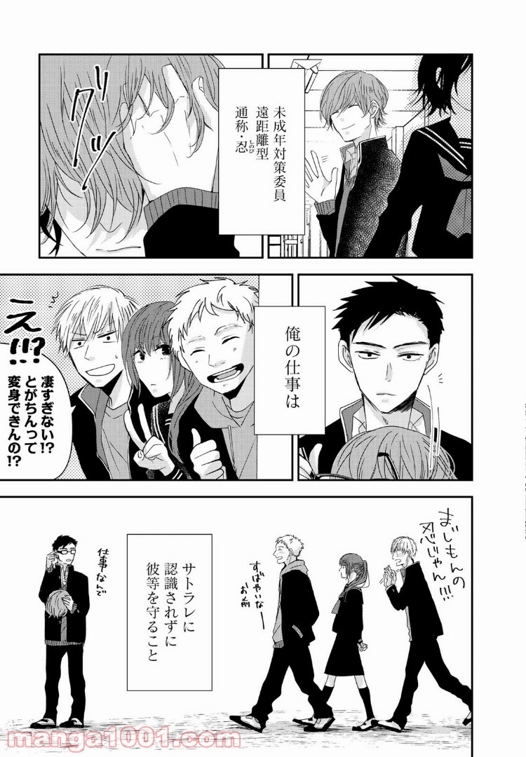 P5