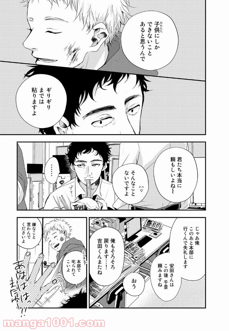P13