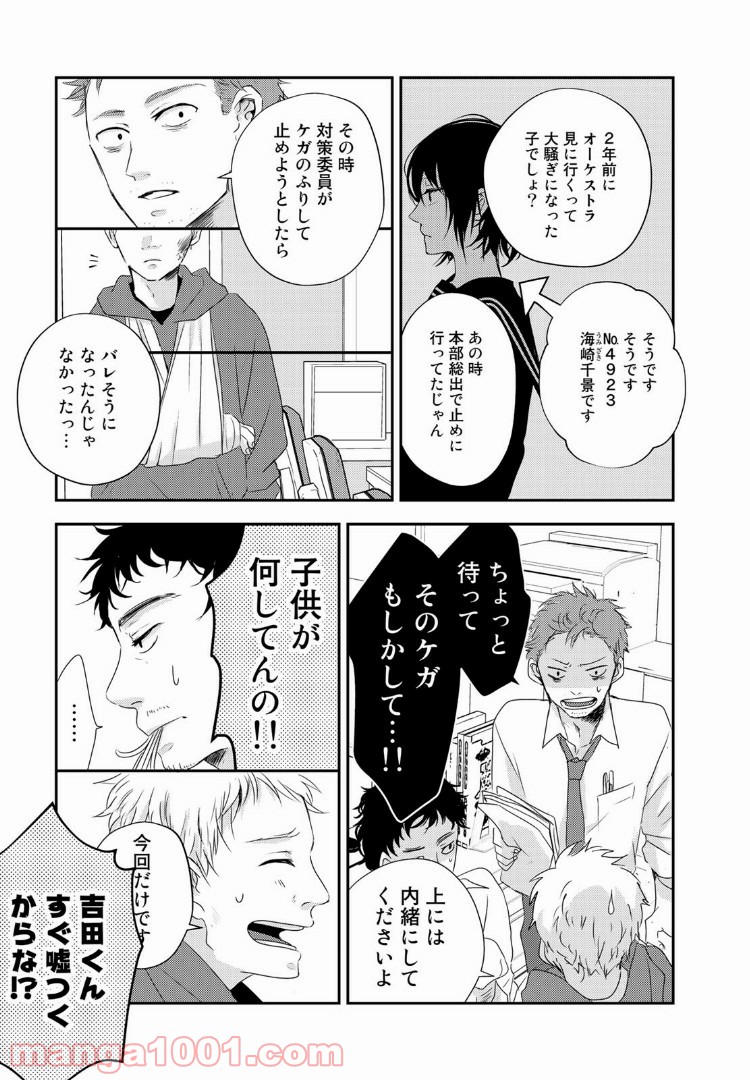 P9