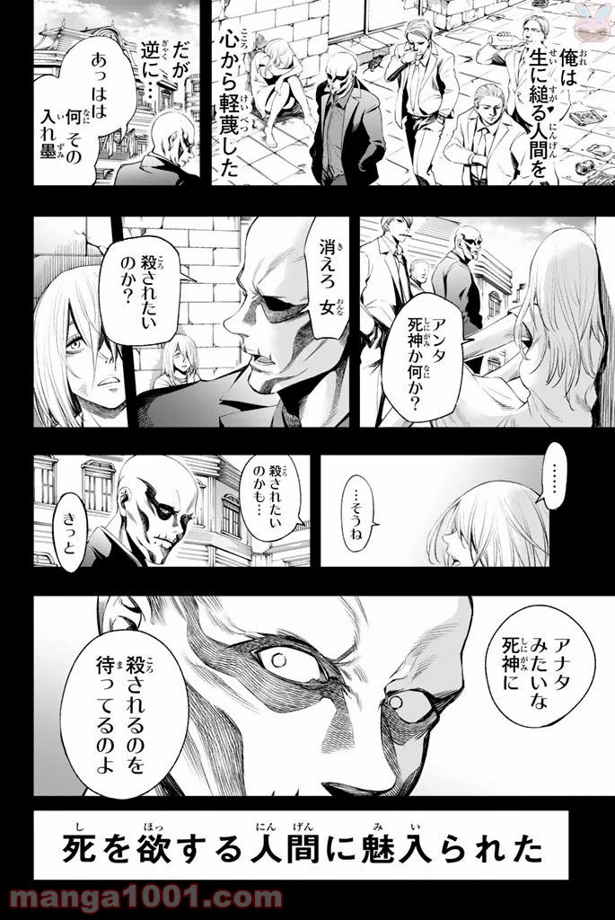 P8