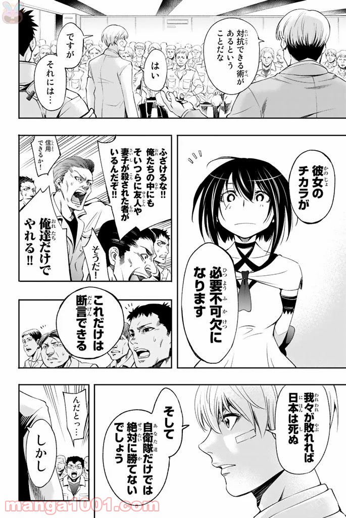P14