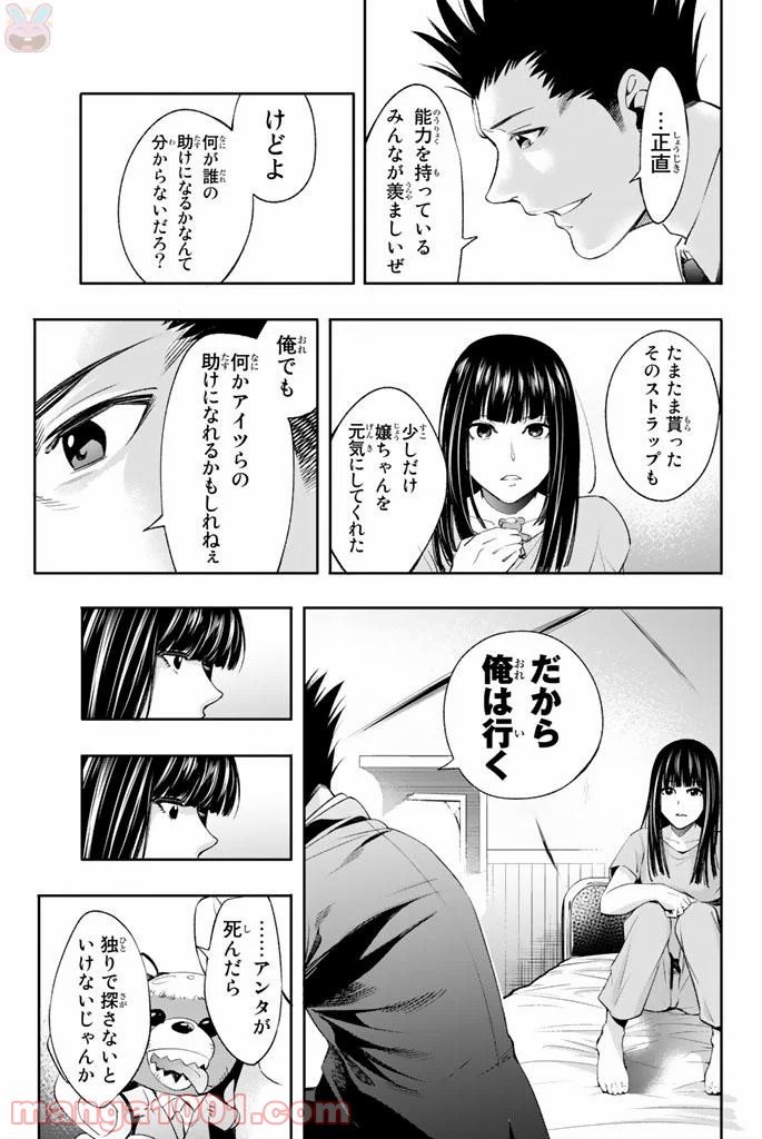 P11