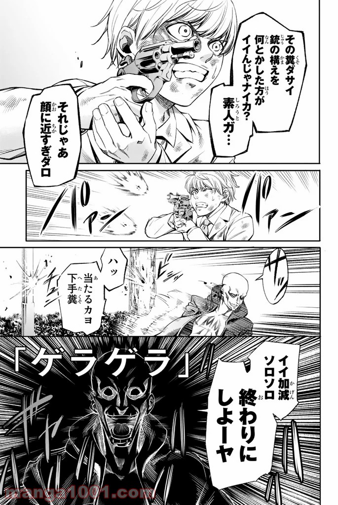 P25