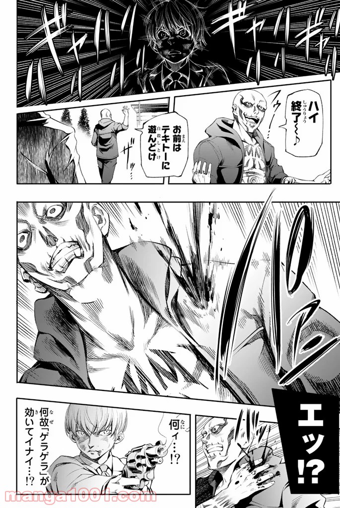 P26