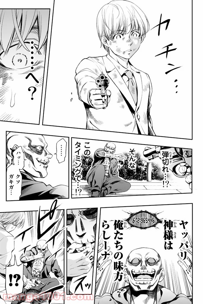 P29