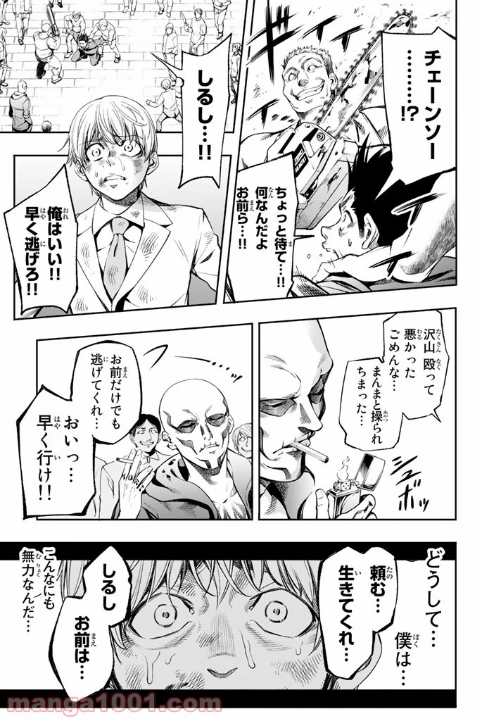 P33