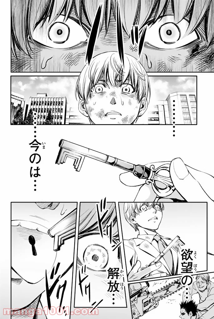 P38