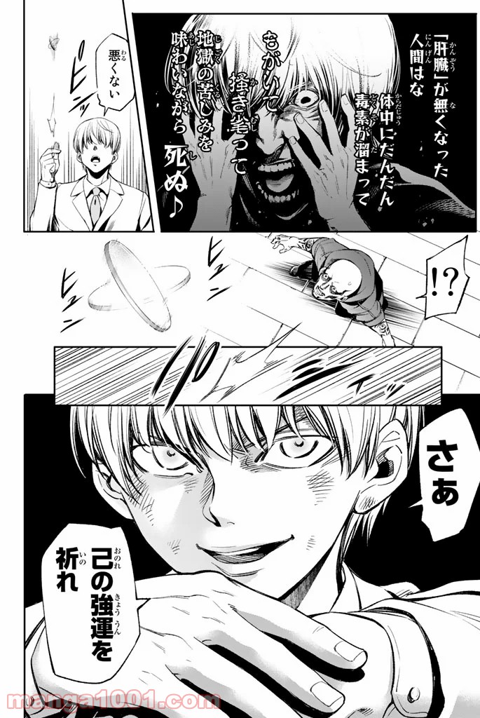 P42
